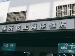-CJ车体工作室·洗车·贴膜·美容
