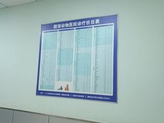 -酷宠动物医院(天通西苑店)