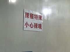 -鑫明明拉面(宁化路店)