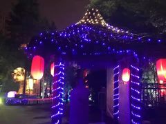 -西安曲江寒窑遗址公园