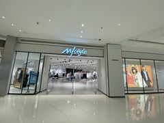 -MJstyle(民盈山国贸中心店)