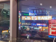 -侯师傅热炒店(印象城店)