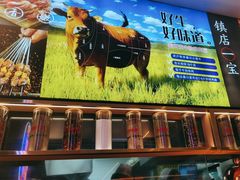 -叁宝烤肉• 西安烧烤(凤城十二路店)