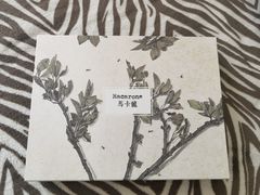 -TIENSTIENS将将(三里屯店)