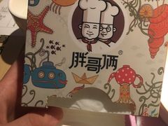 -胖哥俩肉蟹煲(永旺店)