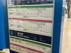 -三井奥特莱斯购物城(爵士之梦长岛店)