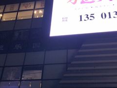 -万达广场(北京槐房店)