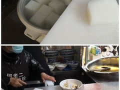 -何老二卤汁凉粉