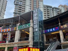 -南国锋味椰子鸡(瀚海店)