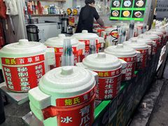 -鲍氏老字号冷热饮老店(瑞安店)