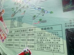-古龙峡云天玻霸