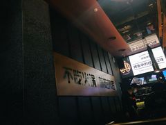 -烤匠麻辣烤鱼(环球中心店)