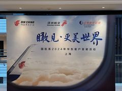 -上海中航虹桥机场泊悦酒店