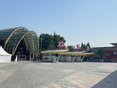 -成都欢乐谷
