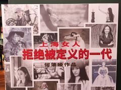 -思南书局(复兴中路店)