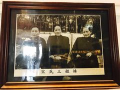 -宁波溪口古镇-民国大杂院