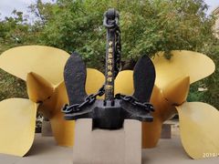 -中国人民解放军海军博物馆