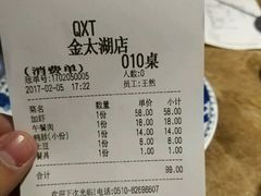-七欣天香辣蟹火锅(无锡金太湖国际城店)