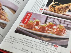 -崔义清鲁菜馆(大明湖店)