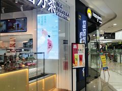 门面-百分茶(泰兴万达广场店)