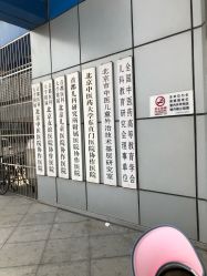 -北京惠民中医儿童医院