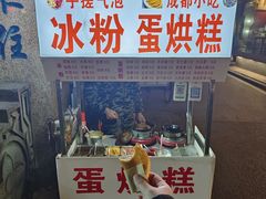 -飘香火锅(玉林西路店)
