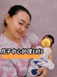 -蓓爱娇琪月子会所(虹口店)