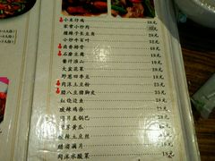 菜单-富正毅三下锅·湘西韵味(天门山索道店)