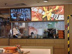 -花盐街·四川乐山小吃(西单大悦城店)