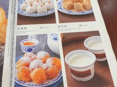 -都一处烧麦馆(前门店)