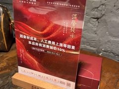 -大良毋米粥 · 粥底火锅(岭南天地店)