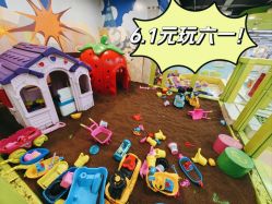 -孩子王童乐园(成都海滨城店)