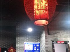 大堂-天下第一面(大雁塔北广场店)