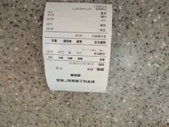 -鲜芋仙(宝地广场店)