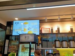 门面-茉沏(石路天虹店)