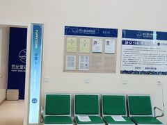 -芭比堂动物医院·CT·微创中心(新顺分院)