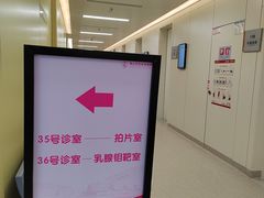 -佛山市妇幼保健院(新城院区)