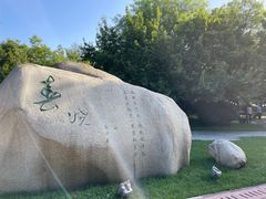 -唐城墙遗址公园