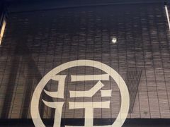 -径山十八道·风味民间菜(杭州总店)