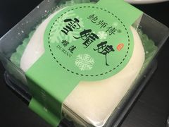 -鲍师傅糕点(春熙路店)