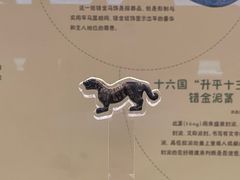 -陕西历史博物馆