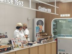 -罗莎蛋糕(魔法师司门口店)