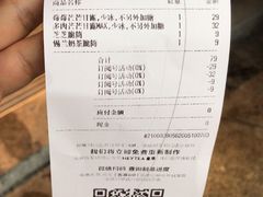 -喜茶(广州荔湾领展广场店)