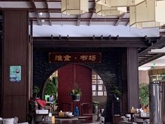 -扬州狮子楼·非遗淮扬菜(总店)