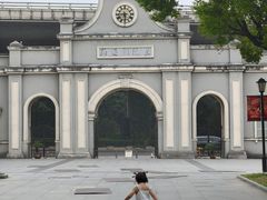 -南京晨光1865创意产业园