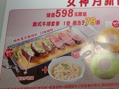 -杯子红牛排(创意产业园店)