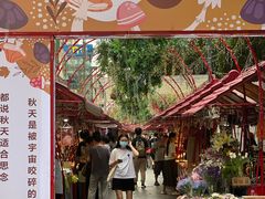 -伊藤洋华堂(高新店)