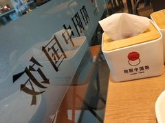 -阳阳中国饭(北京荟聚店)