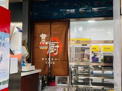 门面-奶酪魏(牛街总店)