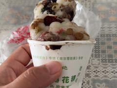 -孙氏梅花糕(马台街)